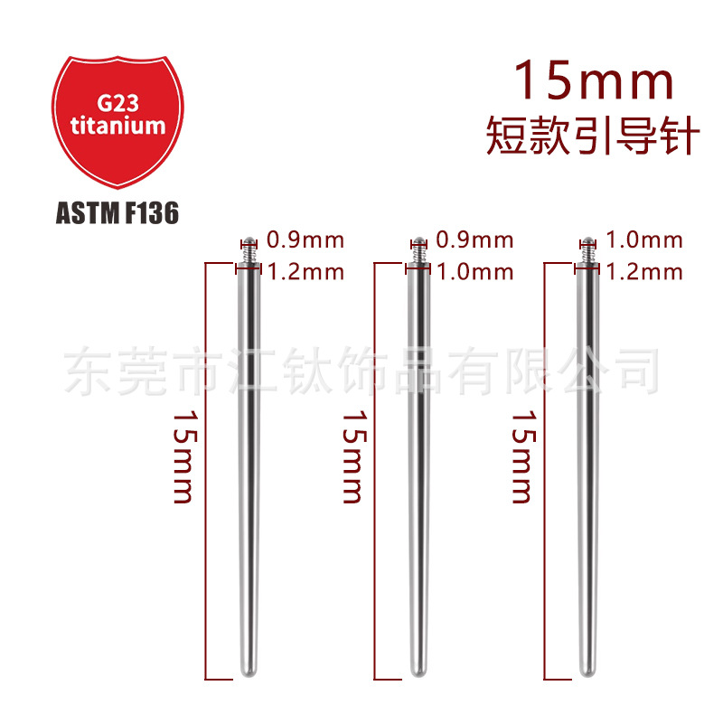 Pointed titanium steel lip stud product view