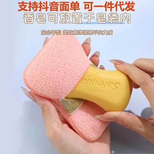 Labelable Soap Face Wash Sponge, High Elasticity, Ultra-Soft Summer Bath Cleaning Sponge, Facial Cleansing Sponge, Cross-Border Foreign Trade Supply