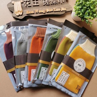 New bath towel bath towel bath towel back towel two yuan shop jewelry supply
