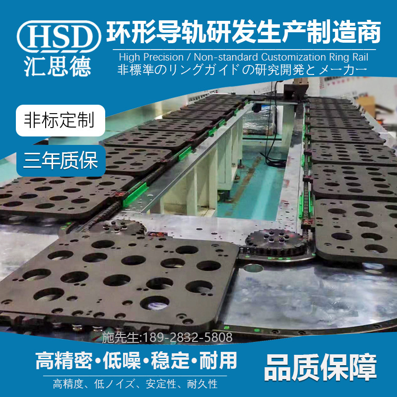 Double-track circulating conveyor line heavy load chain roller precision V-shaped ring guide rail circulating production line conveyor Double-track circulating conveyor line heavy load chain roller precision V-shaped ring guide rail circulating production line conveyor