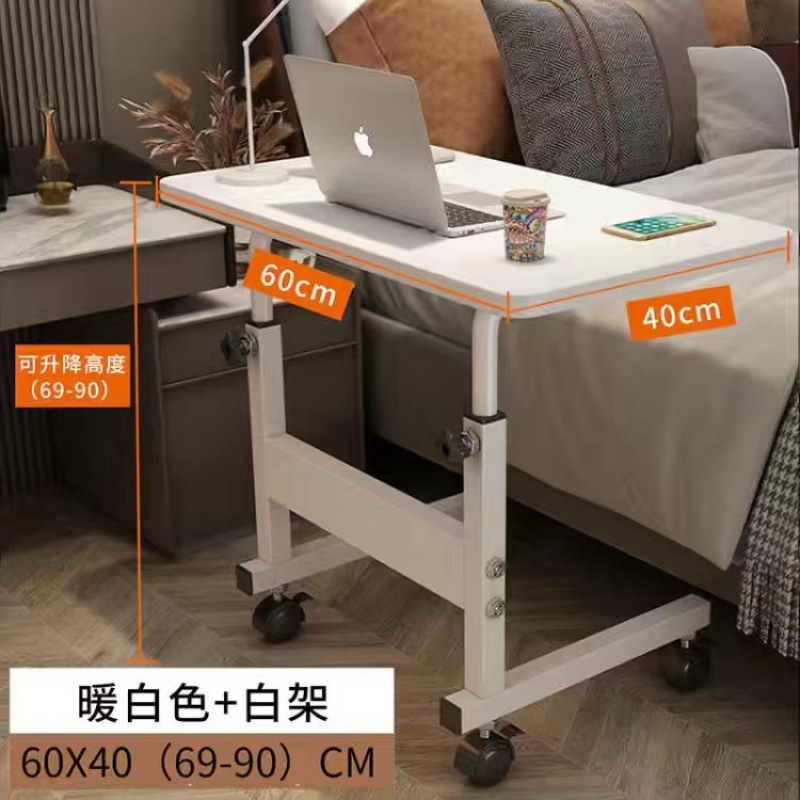 床边桌可移动升降卧室家用简易书桌学生宿舍学习桌懒人专用电脑桌|undefined