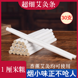 ������С���lֱ��1cm����1���ל�ᘾİ���Ͳ���㰬�ėl�沿��޹��