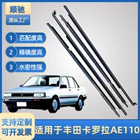 Подходит для Toyota Corolla AE110, водонепроницаемое стекло, внешняя уплотнительная лента для дверей и окон, удерживающая воду.