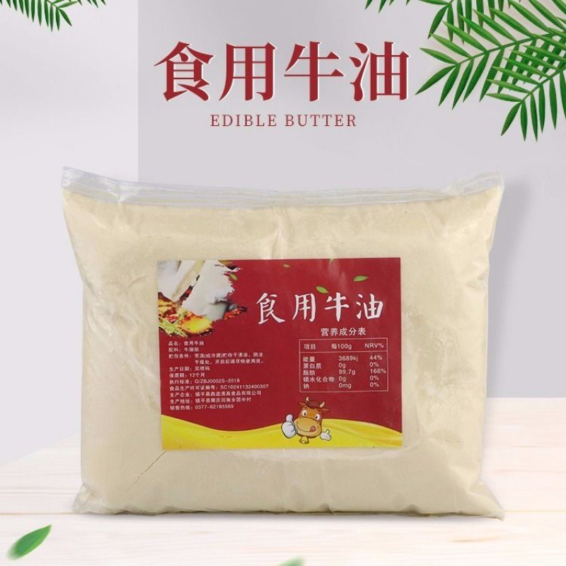泳佳牛油精炼纯5斤31火锅底料麻辣烫牛油块商用批发|undefined