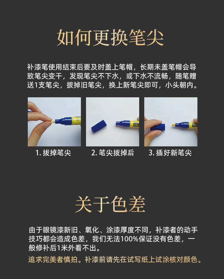 Lesda Electroplating Touch-Up Pen Paint-Off Metal Glasses Frame Non-Chome-Plated Repair Chain Spot Paint Pen Refurbishment
