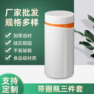 ���|Ƭ�ܷ�PET�Aƿ150ml�����׎�Ȧ�p���w�ǹ�ș������Ƿ��bƿ��