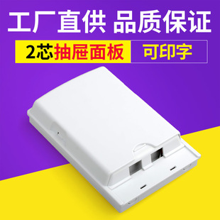 ���w2о�����ʽFTTH�K����Ϣ�Р����_�P��1��86�͹⌒���Ӿ���