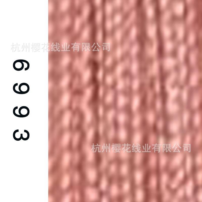 60s/2-6993