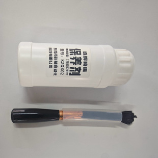 Selective Wave Soldering Nozzle Maintenance Agent Repair Agent Selective Welding Nozzle Maintenance Agent Repair Agent Model: KZQX02
