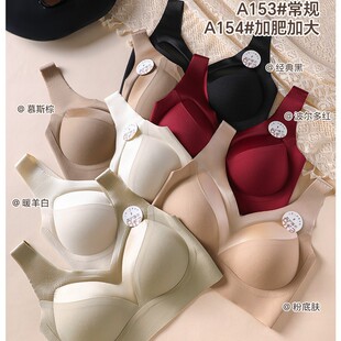 New Autumn and Winter Brushed Satin Beautiful Back Wrap-Around Women's Vest with Three-Dimensional Fixed Cups, Wireless Bra, and Push-Up Underwear