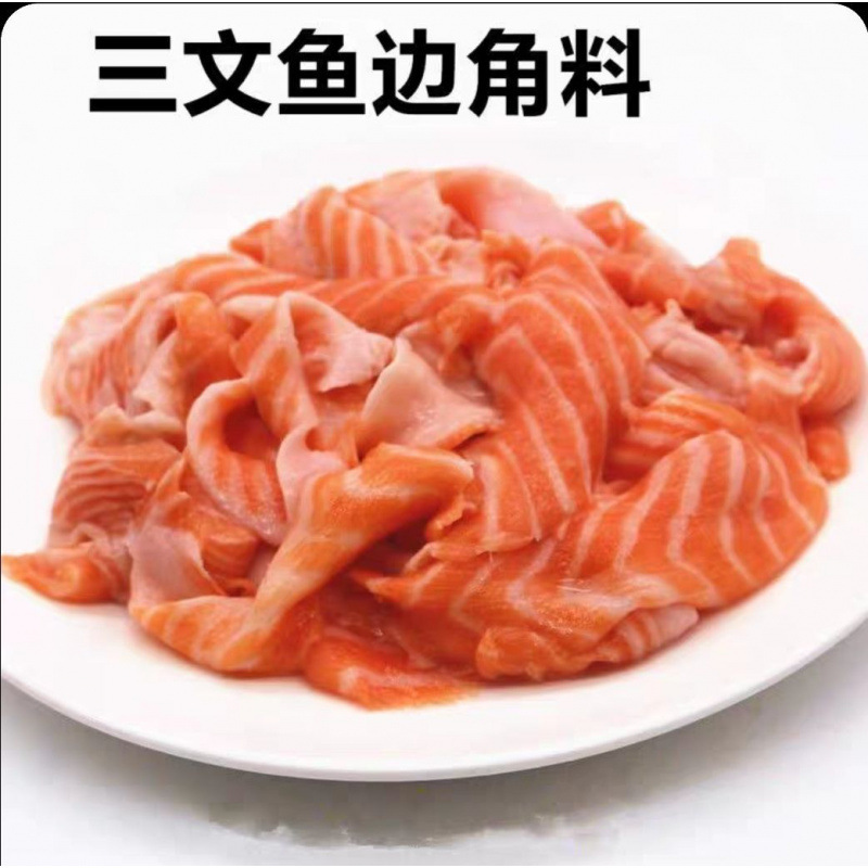 연어 복막고기 1.0kg (생선 기름이 풍부함)