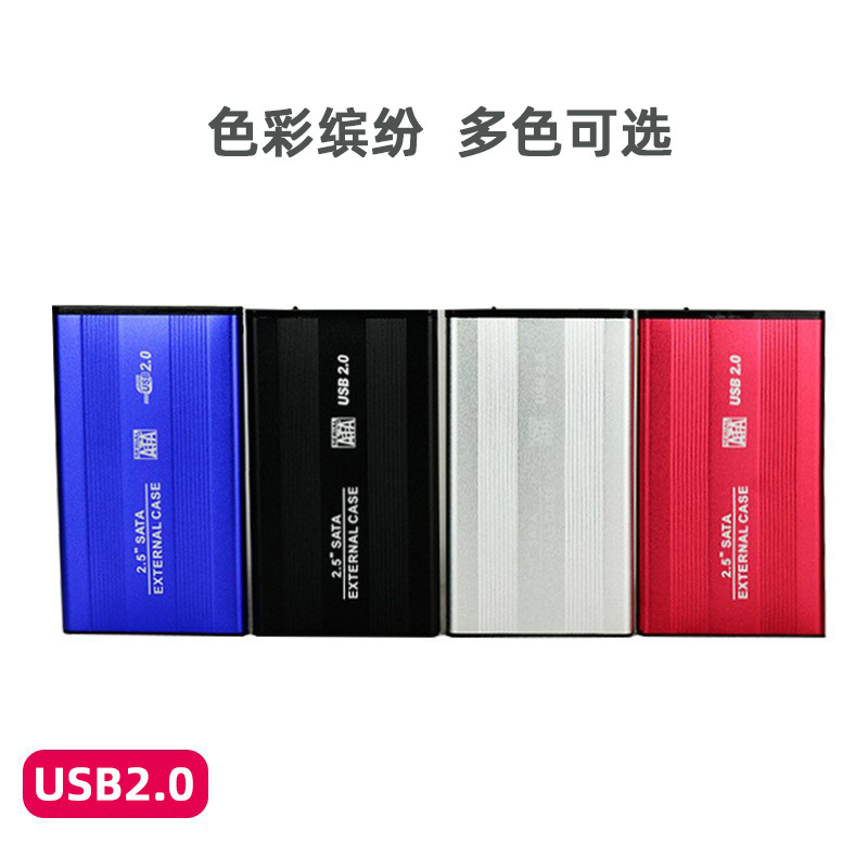 Caja de disco duro móvil externa del cuaderno HDD del puerto serie de SATA de la caja del disco duro de estado sólido de la aleación de aluminio