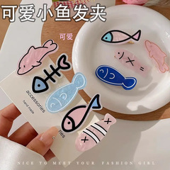 かわいい魚の形のヘアクリップ、女性用前髪クリップ、散髪用ダックビルクリップ、子供用ヘアピン