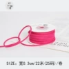 Lightme red Korean velvet is about 22 meters/roll