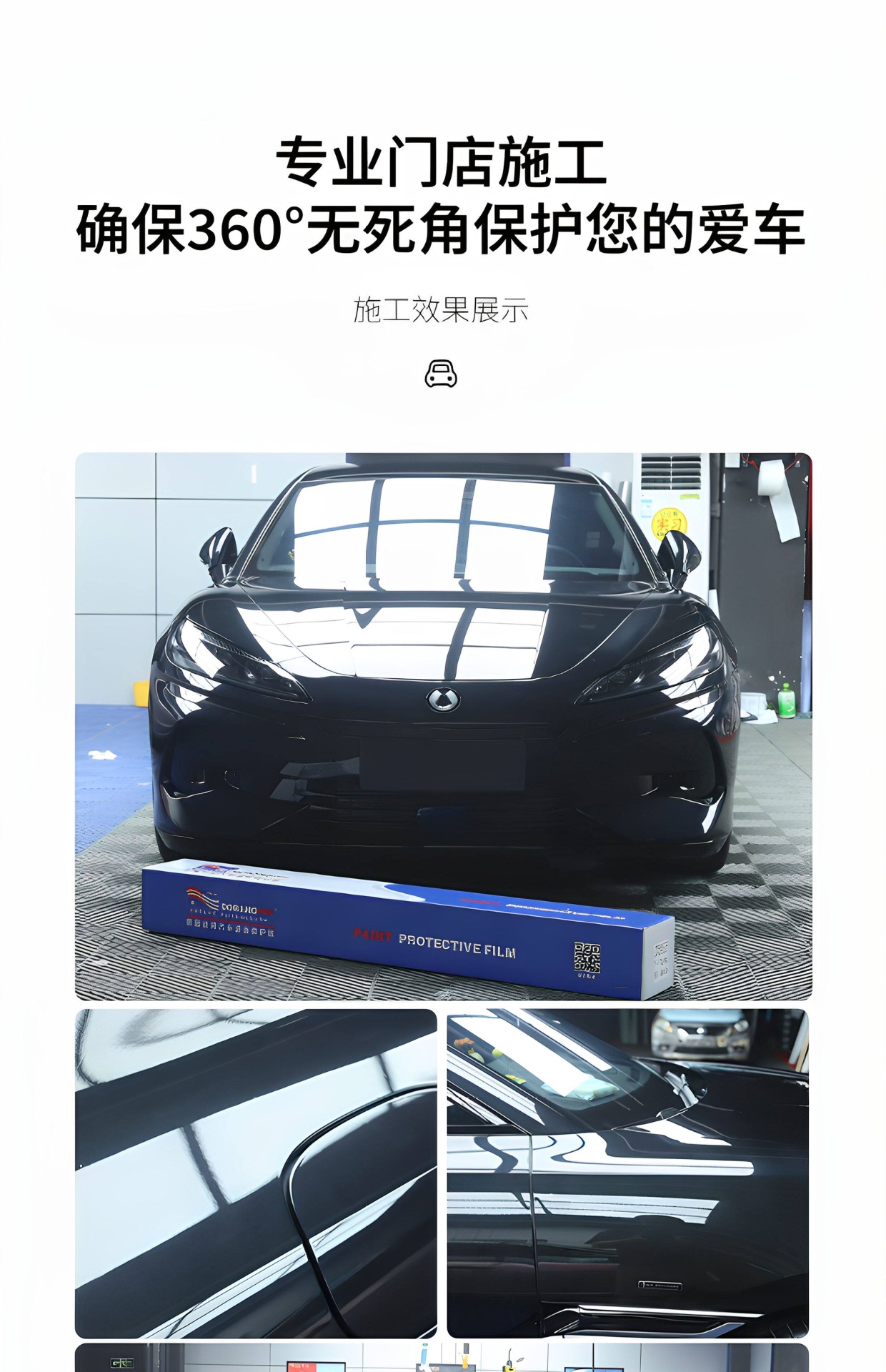 Dupont Imported Tpu Invisible Car Wrap, Full Car Anti-Scratch Protection, Transparent Paint Protection Film for the Entire Vehicle, Including Installation