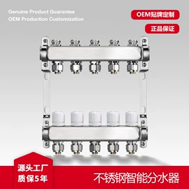 分水器;球阀;阀门配件