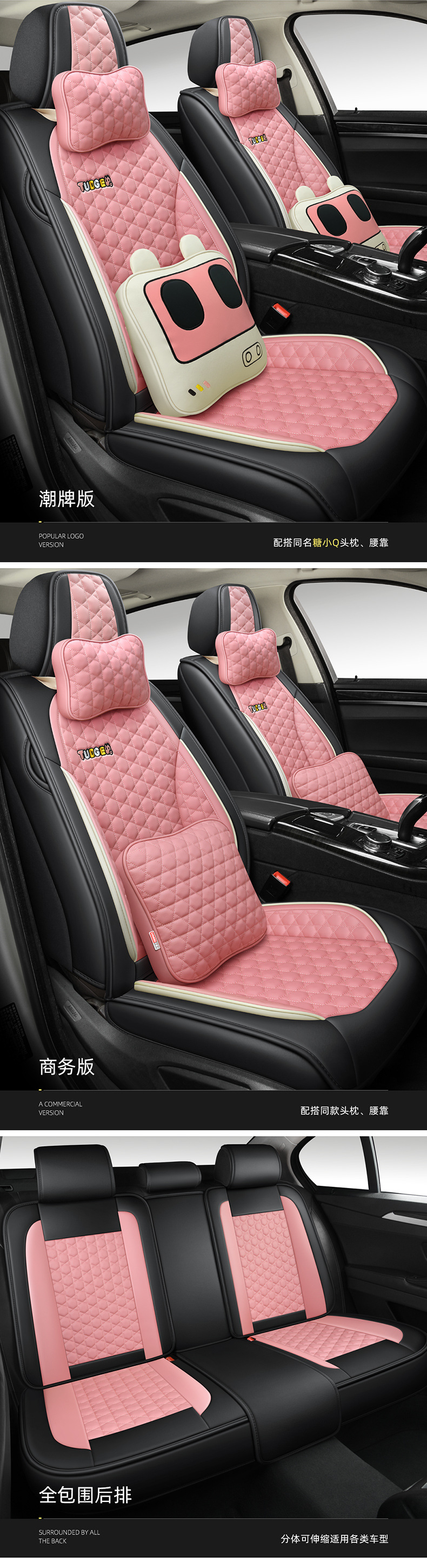 New Model Car Seat Cushion, Full Leather, Small Q Style, Universal for All Seasons, Five-Seater Seat Cover, Cross-Border Trade Seat Cover