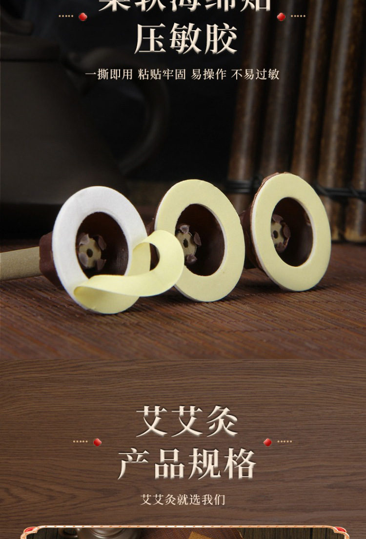 Moxa Stick Patch Ai Ai Tie Warming Moxibustion Patches for Body Care 10 Piece Trial Pack quality and texture