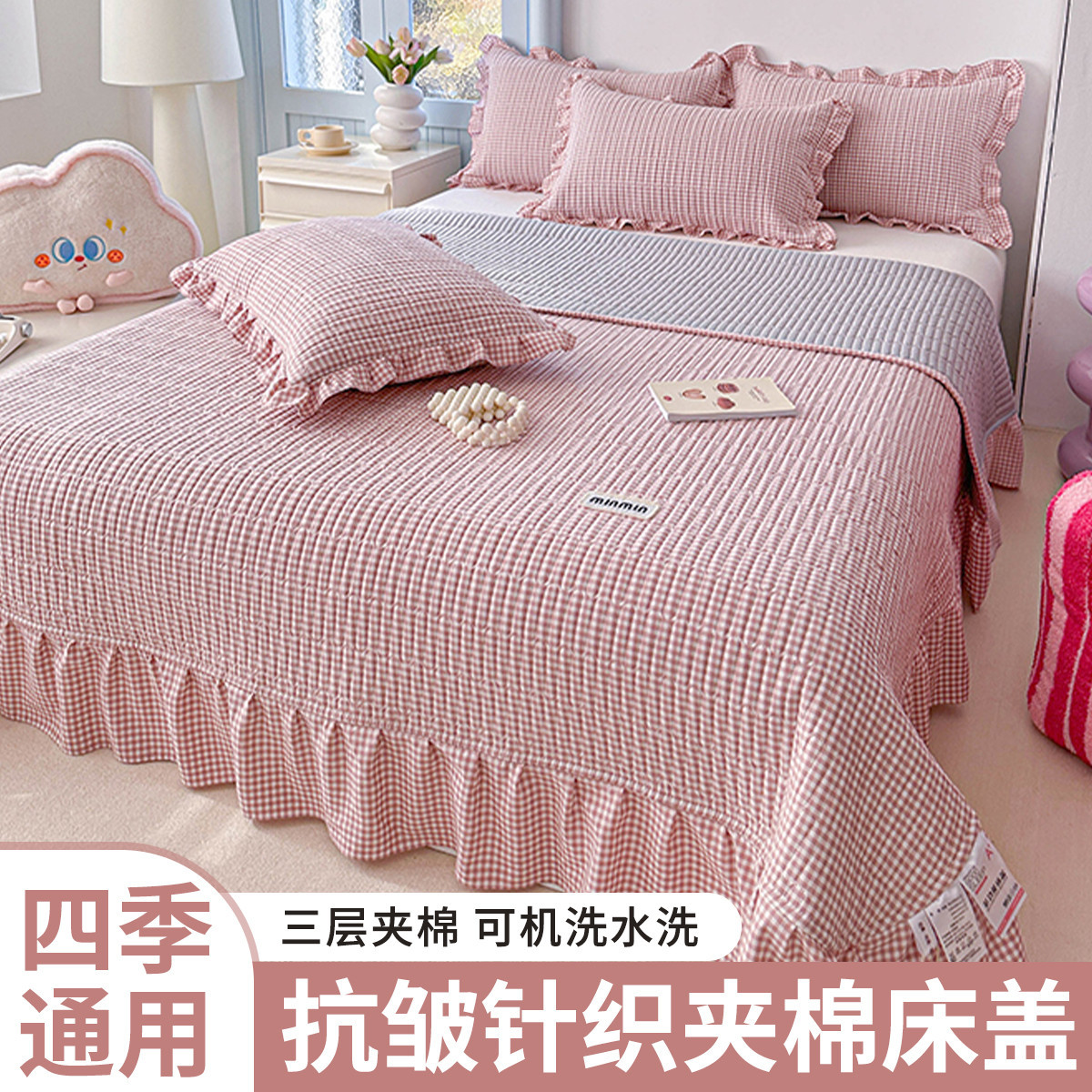 Tapa de cama de algodón de punto juego de tres piezas 2024 sábanas antideslizantes de tatami dobles individuales de nuevo estilo Cubierta de kang universal para todas las estaciones