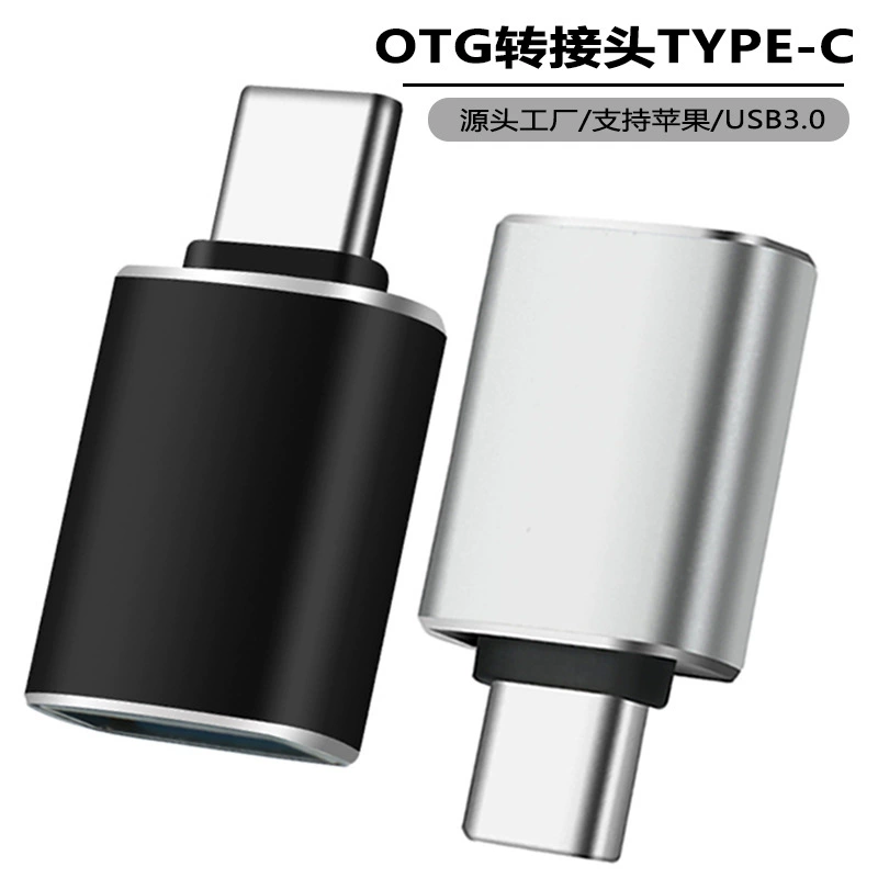OTG адаптер USB3.0 к Typec USB-конвертер для мобильного телефона, подходящий для Apple Android, кардридер, мышь