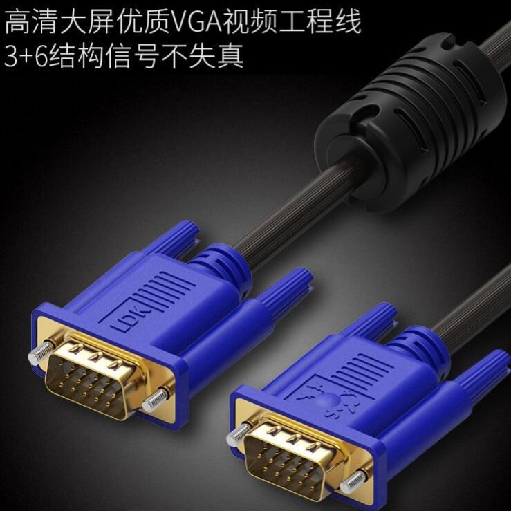 VGA cable computer connection line laptop display line 3+6 HD…