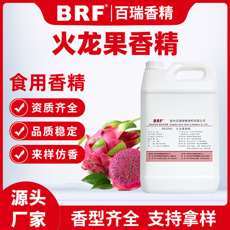 �������㾫ʳƷ��ˮ���Ի�����ζ�㾫���������������㾫����ֱ��