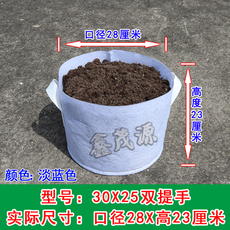 하늘색 30x25 이중 손잡이 20개 (실제 직경 28x 높이 23cm )