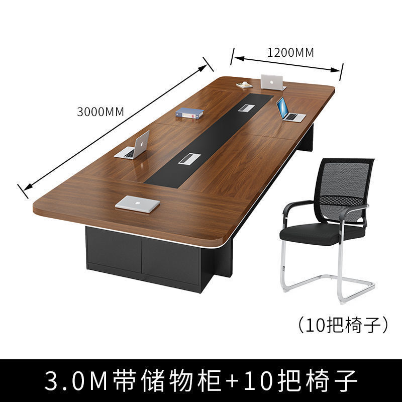 办公家具新款大型会议桌长桌简约现代办公桌会议室桌椅组合圆角|undefined