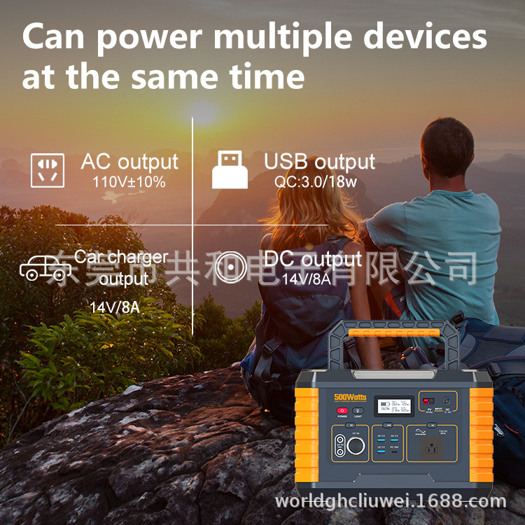 跨境太阳能500W露营储能家用户外便携式220v逆变器移动电源