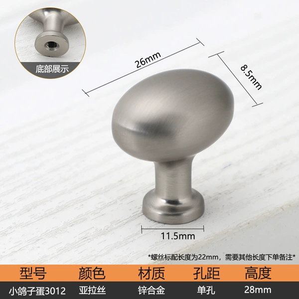 (Small size) Pigeon Egg 3012 Yaras-Single Hole