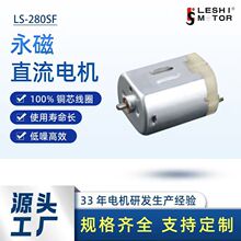 LS-280SF΢����ˢֱ��늙CС�R�_��ͯ���늄���ˢ��ߘ�ֱ��늙C