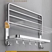 毛巾架不锈钢304免打孔卫生间浴巾架挂架浴室置物架卫浴挂件套装