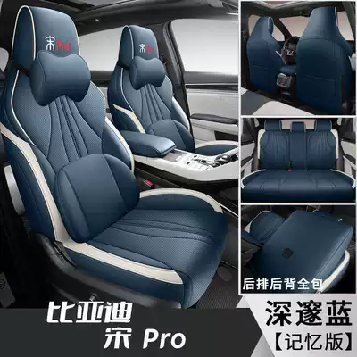 Modelə uyğun (Original) oturacaq örtükləri Universal Seat Cushion Breathable Leather - deep-blue-memory-foam-version-note-model-year