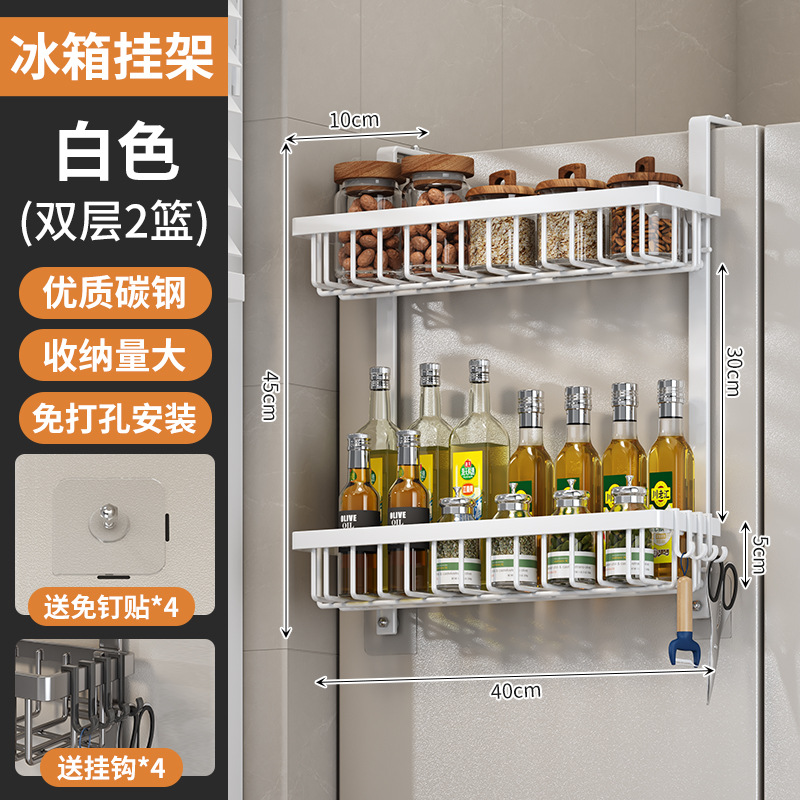 Estante de almacenamiento lateral de refrigerador de cocina estante de refrigeración de pared doméstico estante de bocadillos multifuncional de superficie lateral de la pared