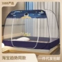 安装宿舍家用单人蚊帐