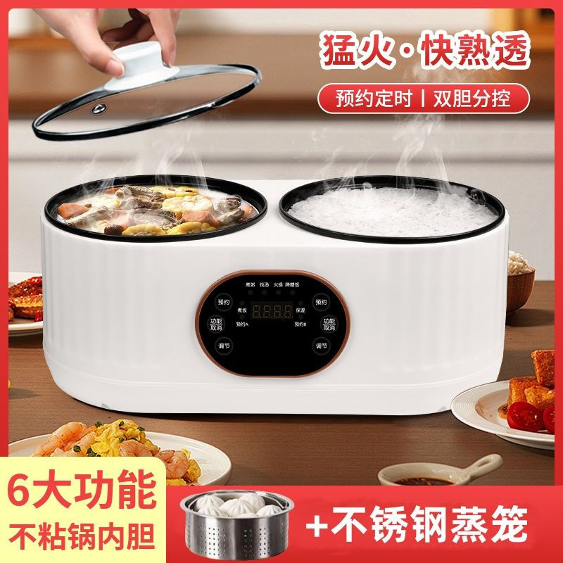 3.8L 스마트 모델 [스테인리스 찜통 포함] 무설탕 쌀 찜 가능