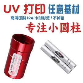 不干胶标签;其他材料印刷;台历印刷