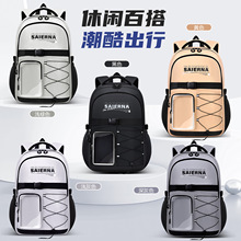 新款学生书包大容量双肩包初中高中大学生轻便双肩背包批发直销