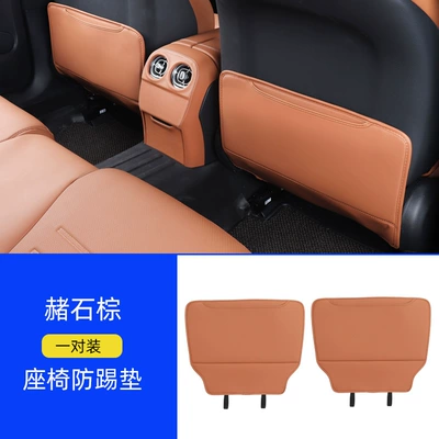 Mercedes-Benz Seat Anti-Kick Pad C-Class Aee300L/Glc260/Glb200 Rear Protective Seat Back Supplies Business Style (Chair back anti-kick pad) - mercedes-benz-a-half-pack-ochre-brown-printing