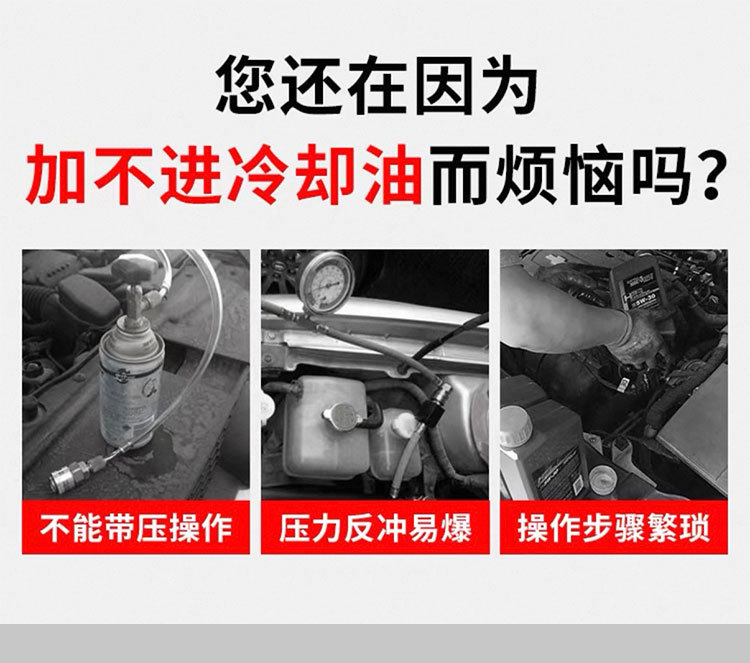 Air Conditioning Car Oil Injection Dye Injection Tool Pure Liquid Oil Coolant Filling Pipe