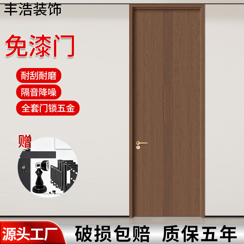 Indoor Unpainted Wooden Door, Bedroom Door, Wooden Plastic Door, Sliding Door, Modern French Style, Simple Pet Environmental Protection