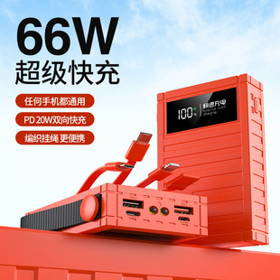 集裝箱超級快充大容量充電寶 10000毫安戶外露營移動電源跨境禮品