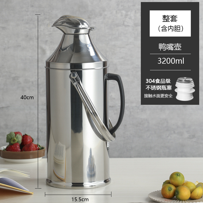 304不锈钢热水瓶暖壶温水瓶开水瓶保温瓶玻璃内胆宿舍家用大容量|undefined