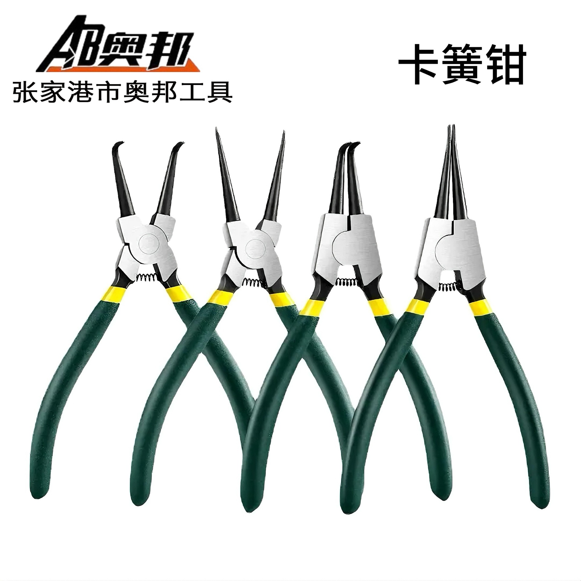 加工定制工业级卡簧钳9寸内外两用卡簧钳挡圈钳扩张钳