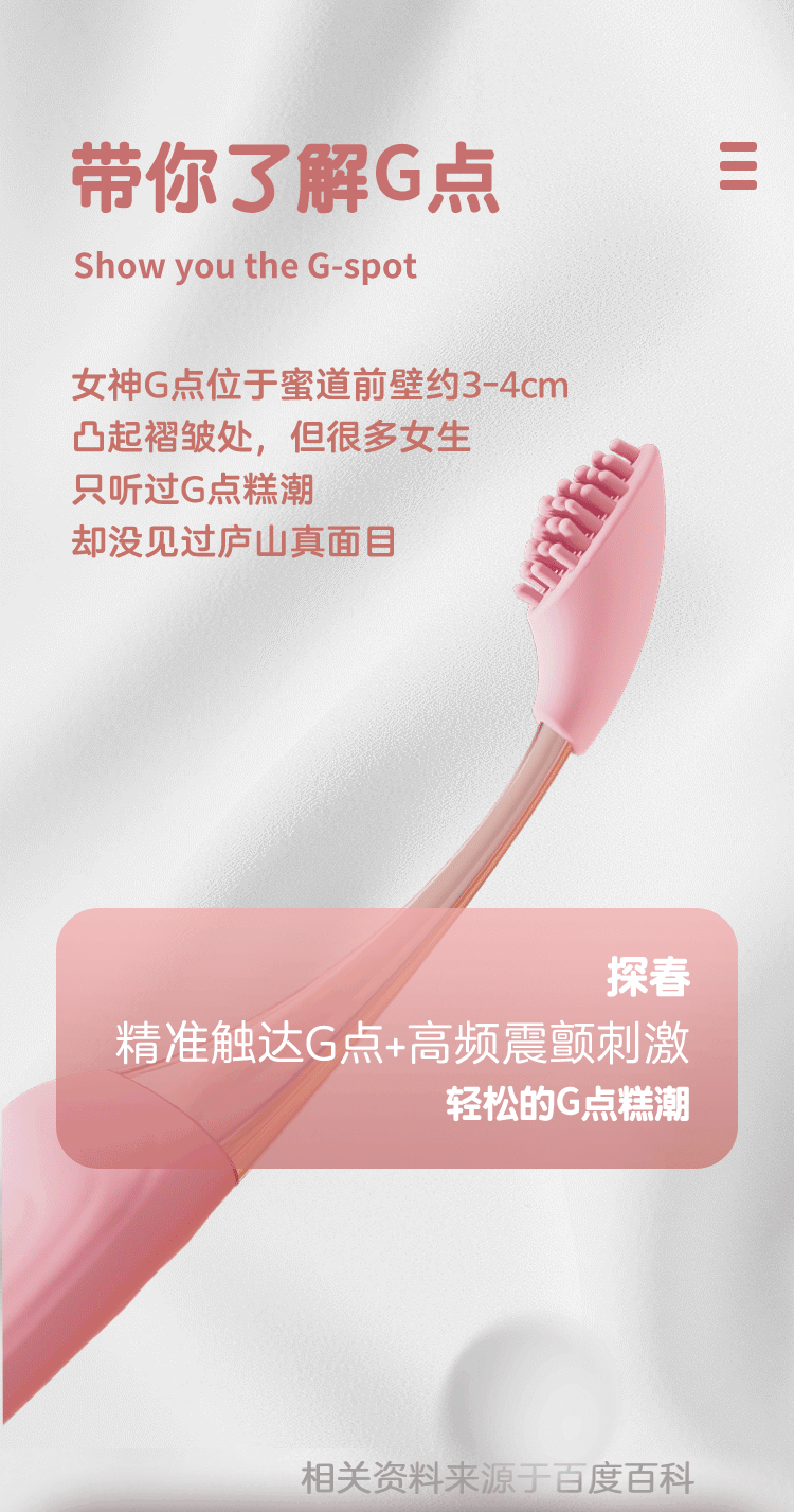 Jiuai Vibrating AV Massage Stick, Retractable Electric Personal Massager, ABS Body, 175mm — detail image 4