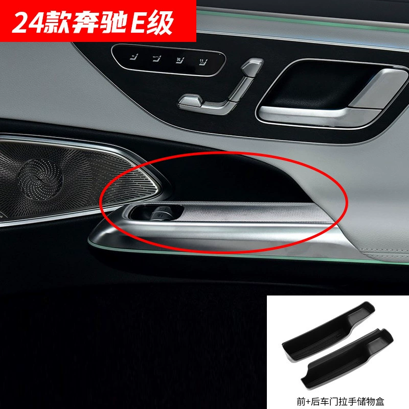 Подходит для Mercedes-Benz 24 E-Class дверные ящики для хранения