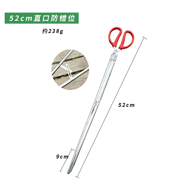 Stainless steel, 52cm