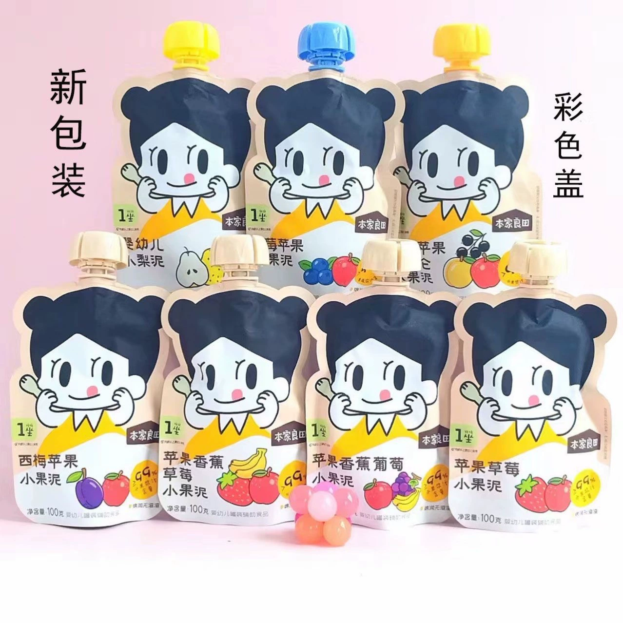 Фруктовое пюре из нашей семьи Лянтяня/груша/тушеная груша/апельсиновый сок/боярышник