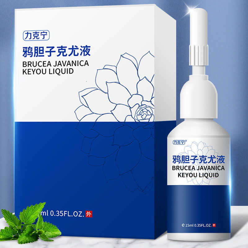 Rickening Brucea javanica Kew liquid meat prick warts flat filiform plantar you cocoon herbal wart liquid wholesale Rickening Brucea javanica Kew liquid meat prick warts flat filiform plantar you cocoon herbal wart liquid wholesale