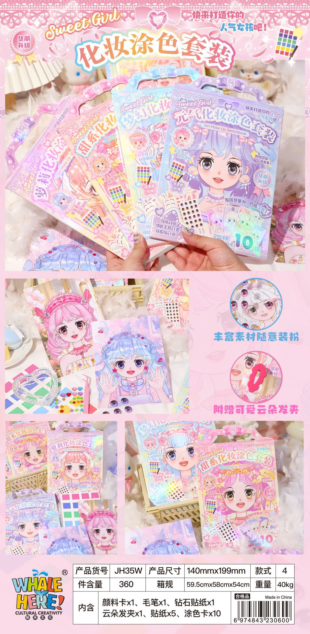 QQ图片20240506105011